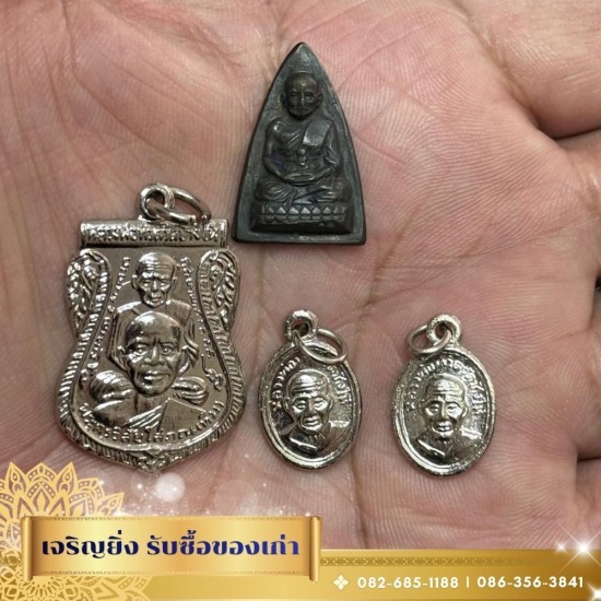 รับเช่าพระ นนทบุรี