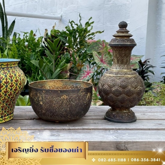 รับซื้อของสะสมโบราณทุกชนิด