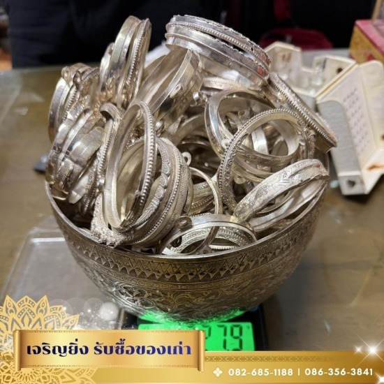 รับซื้อเครื่องเงิน ทอง นาค