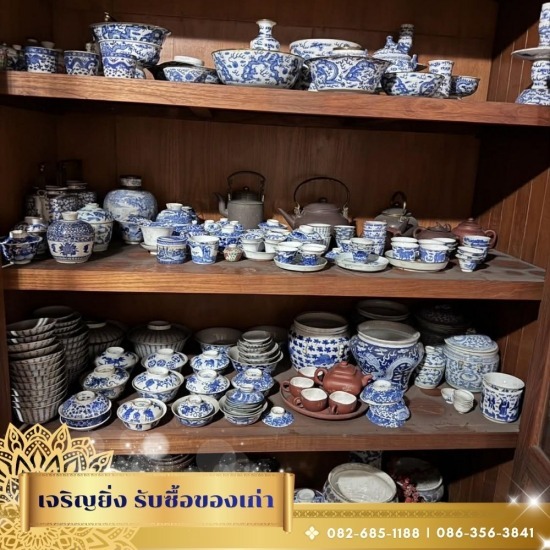 รับซื้อเครื่องลายคราม